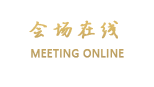 锦江之星（惠州桥东店）